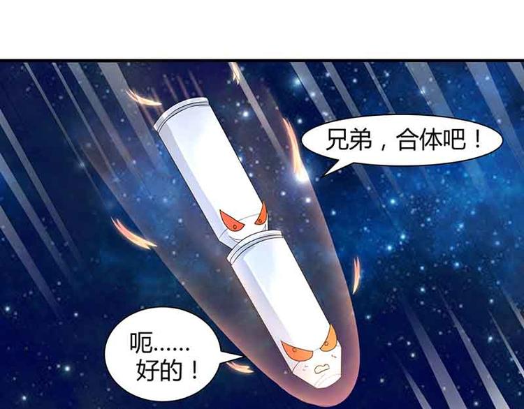第14话 老婆，听我解释(1/2)-第14话