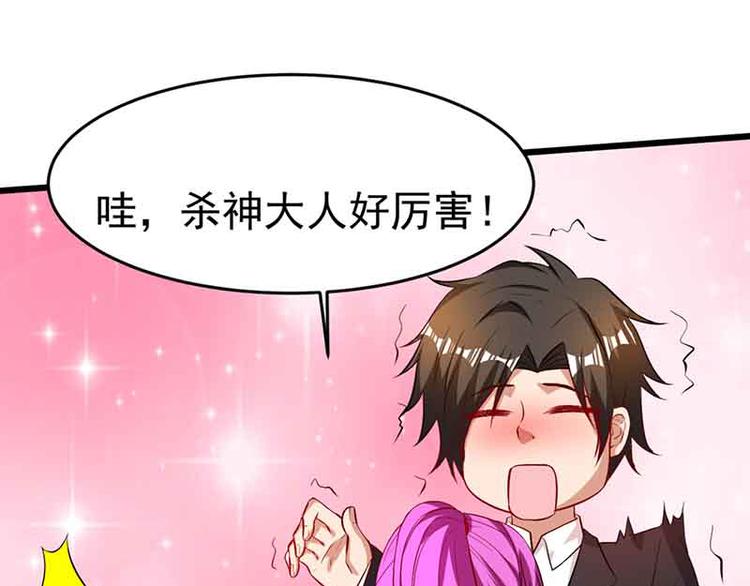 第14话 老婆，听我解释(1/2)-第14话