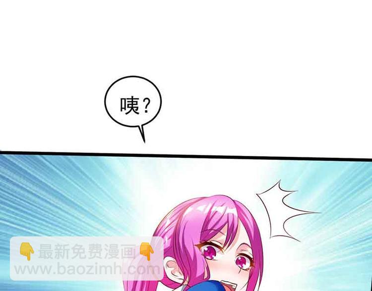 第14话 老婆，听我解释(1/2)-第14话