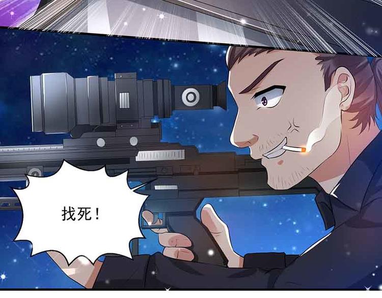 第14话 老婆，听我解释(1/2)-第14话
