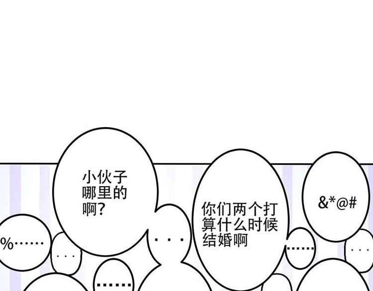 第16话 试探(1/2)-第16话