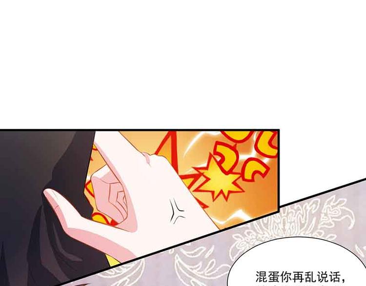 第16话 试探(1/2)-第16话