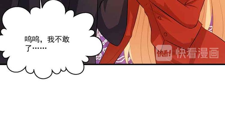 第16话 试探(1/2)-第16话