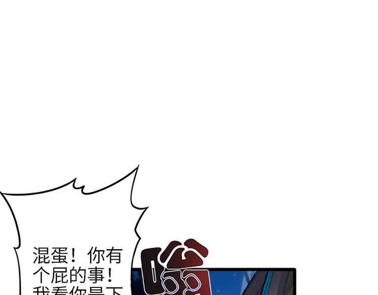 第18话 秘密据点(1/2)-第18话
