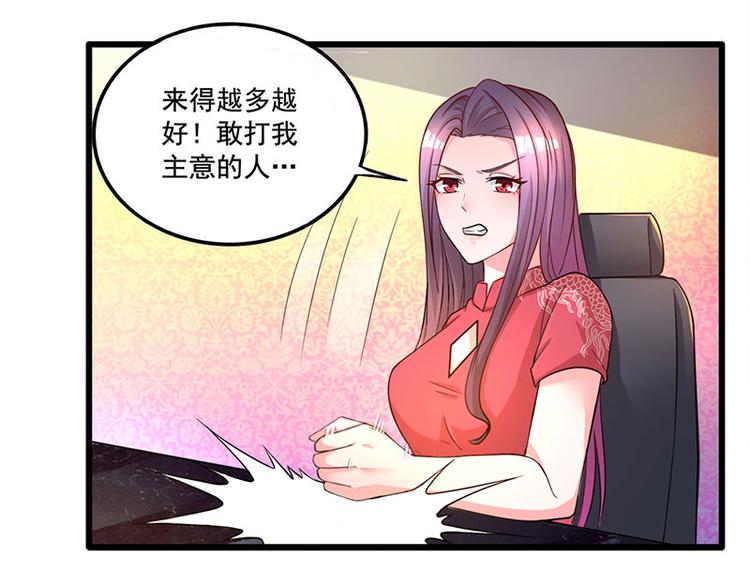 第18话 秘密据点(1/2)-第18话