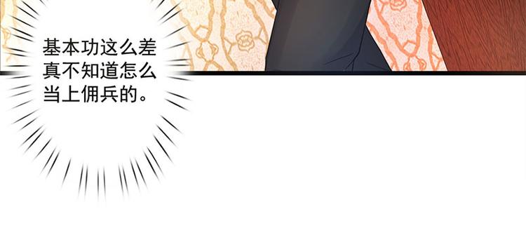 第18话 秘密据点(1/2)-第18话