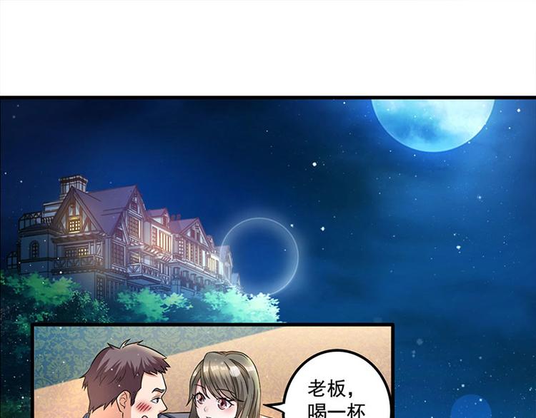 第18话 秘密据点(1/2)-第18话