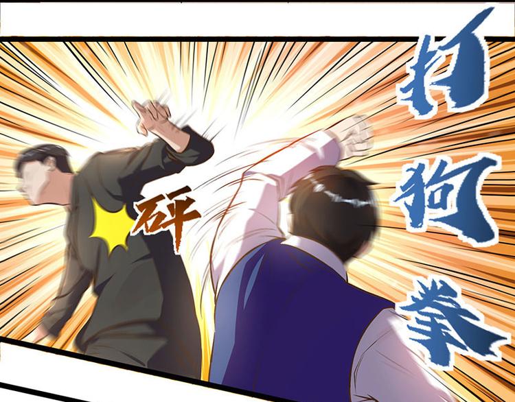 第20话 占用二十四小时(1/2)-第20话