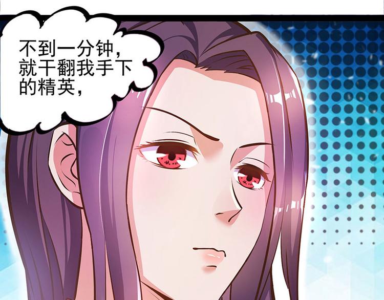 第20话 占用二十四小时(1/2)-第20话