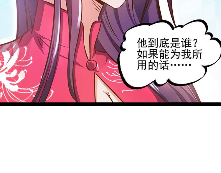 第20话 占用二十四小时(1/2)-第20话
