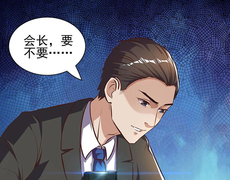 第20话 占用二十四小时(1/2)-第20话