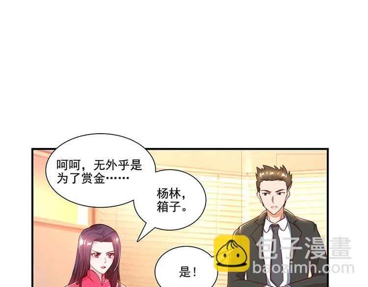 第20话 占用二十四小时(1/2)-第20话
