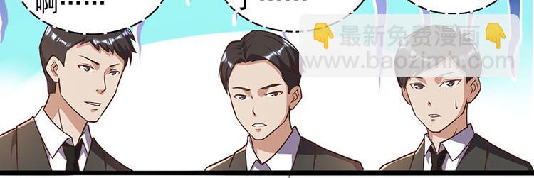 第20话 占用二十四小时(1/2)-第20话