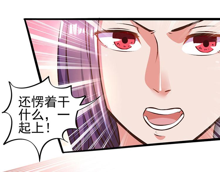 第20话 占用二十四小时(1/2)-第20话