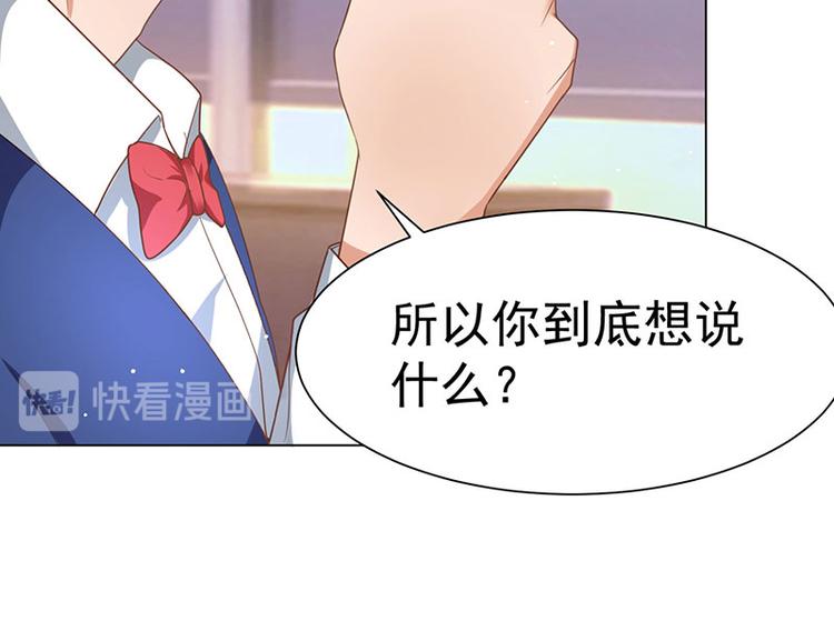 第22话 威胁(1/2)-第22话