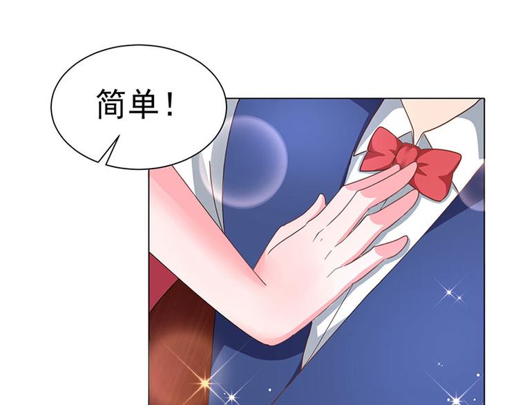 第22话 威胁(1/2)-第22话