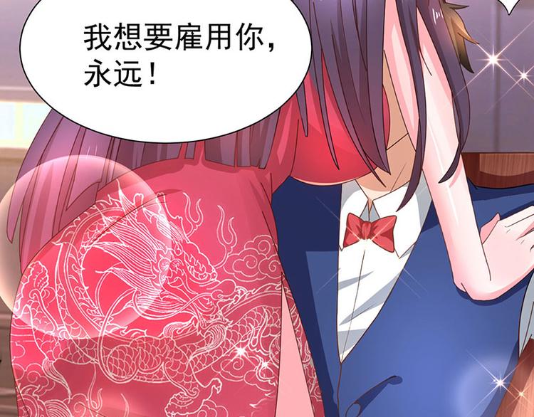 第22话 威胁(1/2)-第22话