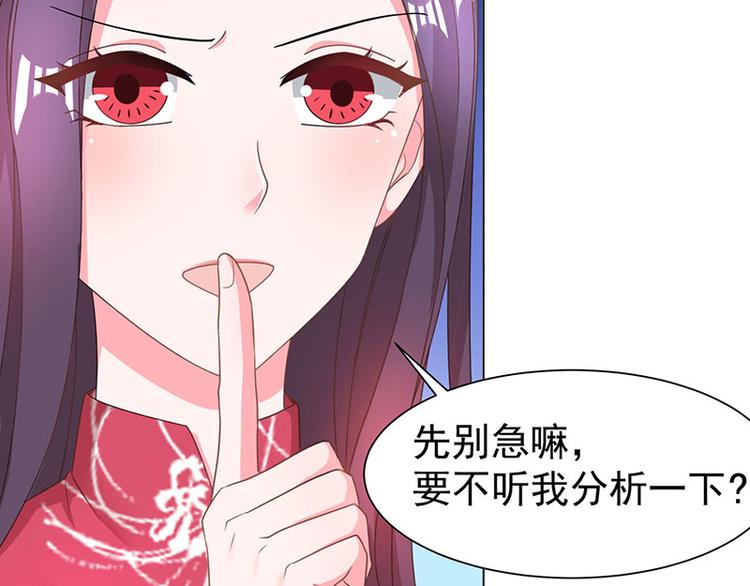 第22话 威胁(1/2)-第22话