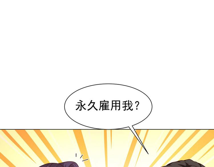第22话 威胁(1/2)-第22话