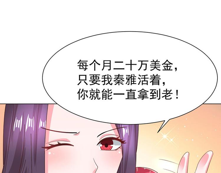 第22话 威胁(1/2)-第22话