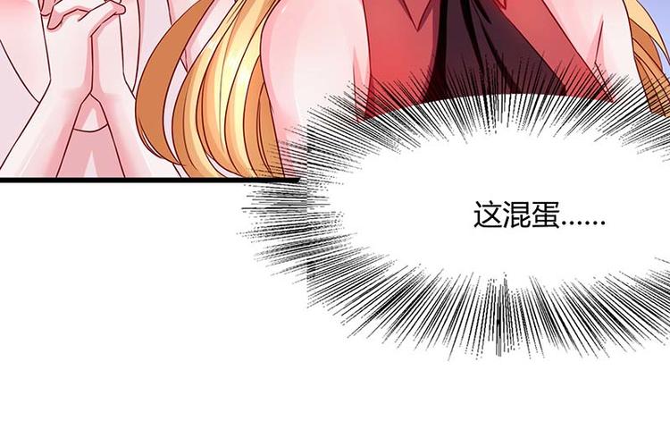 第24话 护短(1/2)-第24话