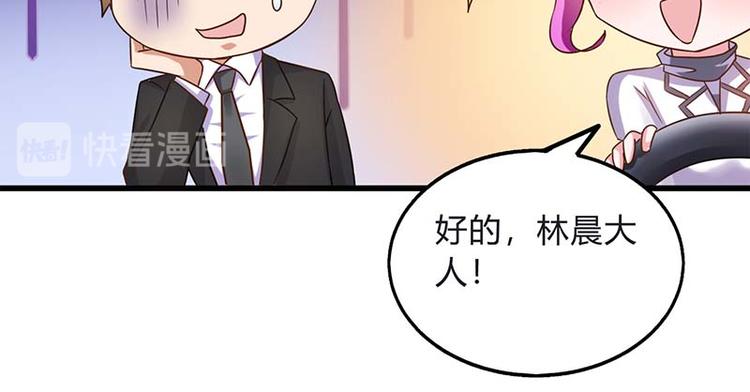 第24话 护短(1/2)-第24话