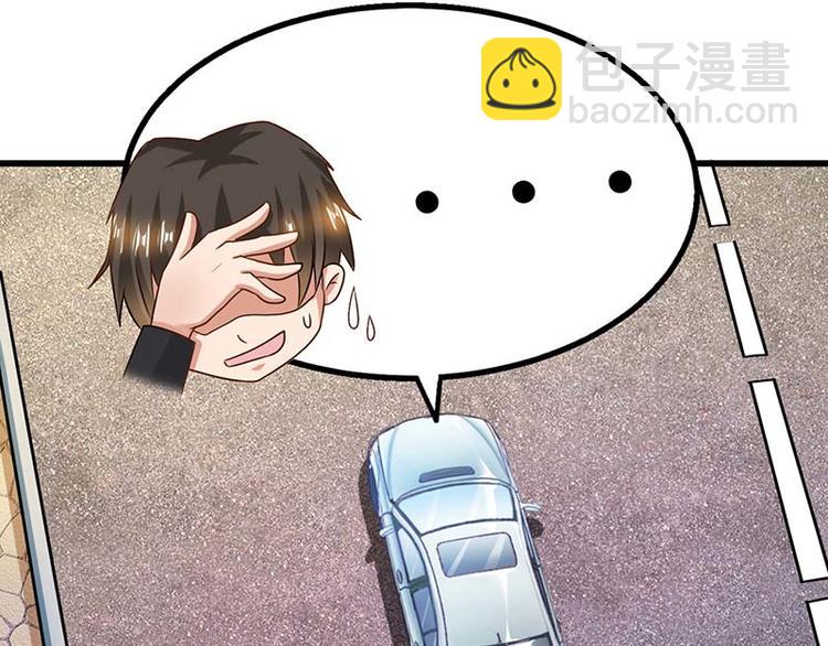 第24话 护短(1/2)-第24话