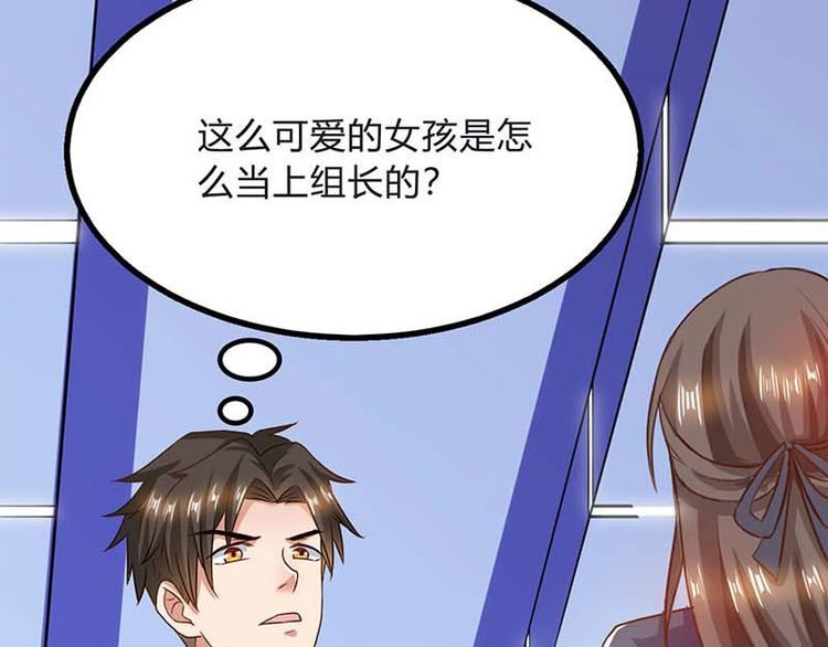 第24话 护短(1/2)-第24话