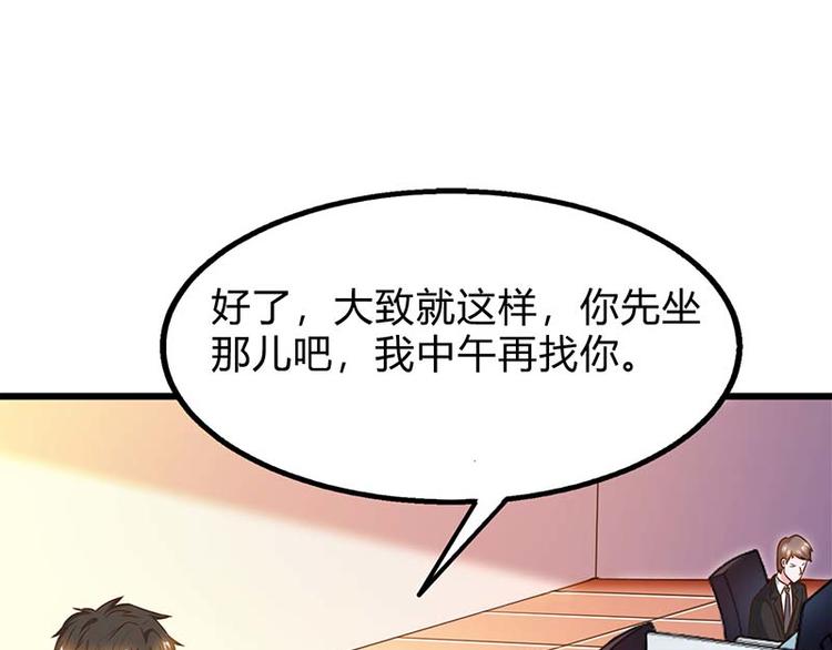第24话 护短(1/2)-第24话