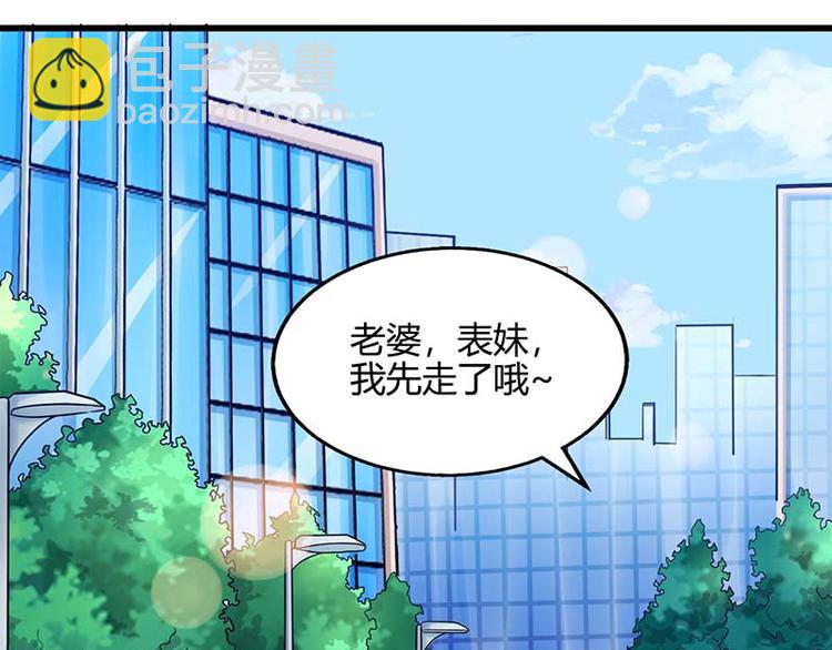第24话 护短(1/2)-第24话