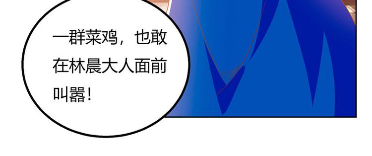 第28话 银针刺穴(1/2)-第28话