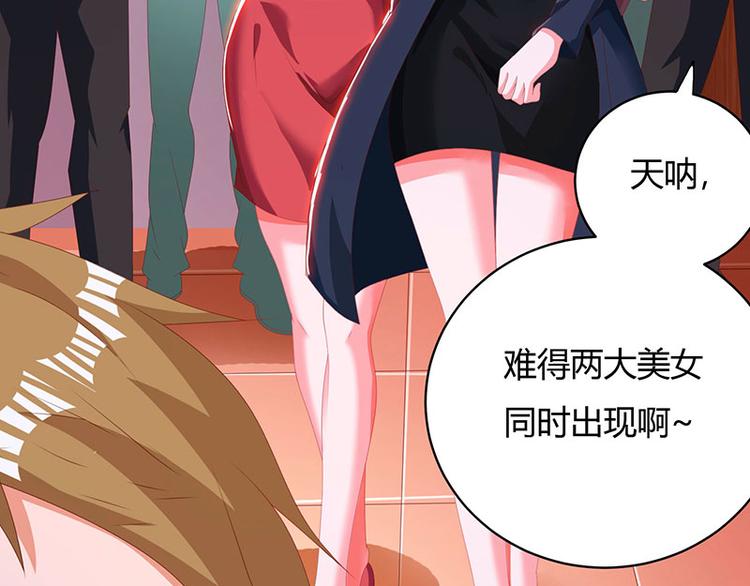 第30话 配合老婆玩游戏(1/2)-第30话