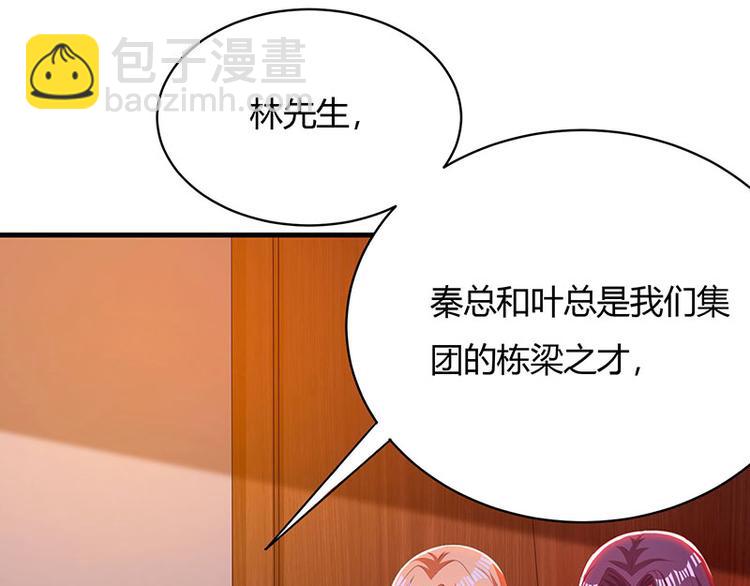 第30话 配合老婆玩游戏(1/2)-第30话