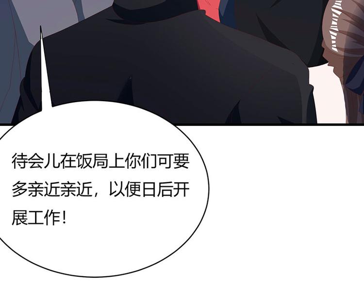 第30话 配合老婆玩游戏(1/2)-第30话
