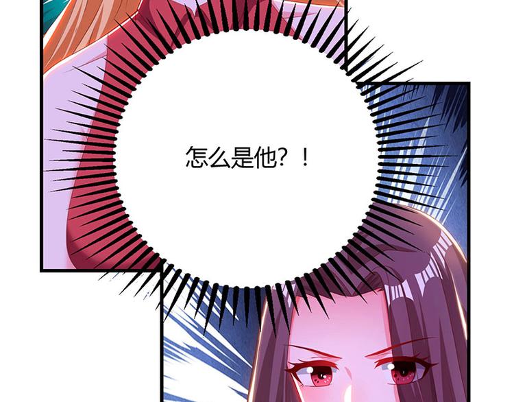第30话 配合老婆玩游戏(1/2)-第30话