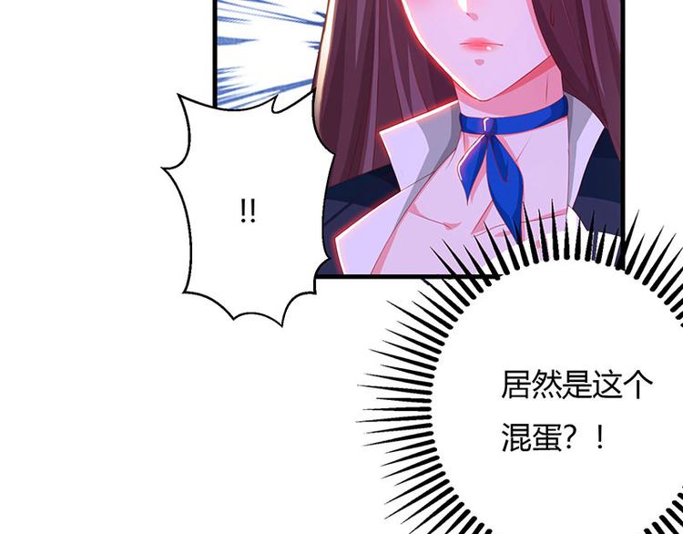 第30话 配合老婆玩游戏(1/2)-第30话