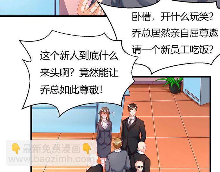 第30话 配合老婆玩游戏(1/2)-第30话