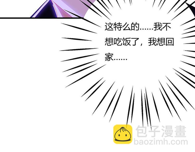 第30话 配合老婆玩游戏(1/2)-第30话