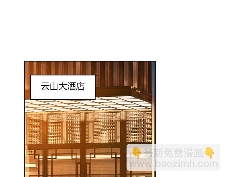 第30话 配合老婆玩游戏(1/2)-第30话