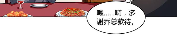 第30话 配合老婆玩游戏(1/2)-第30话
