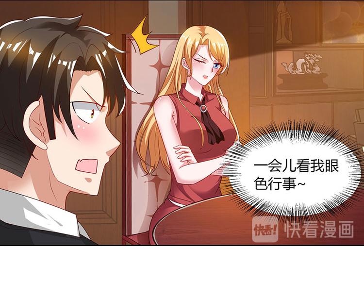 第30话 配合老婆玩游戏(1/2)-第30话
