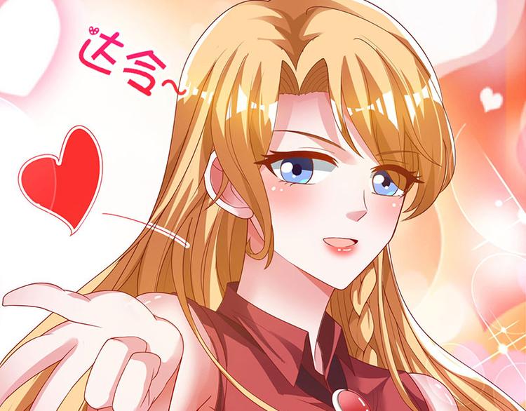 第30话 配合老婆玩游戏(1/2)-第30话