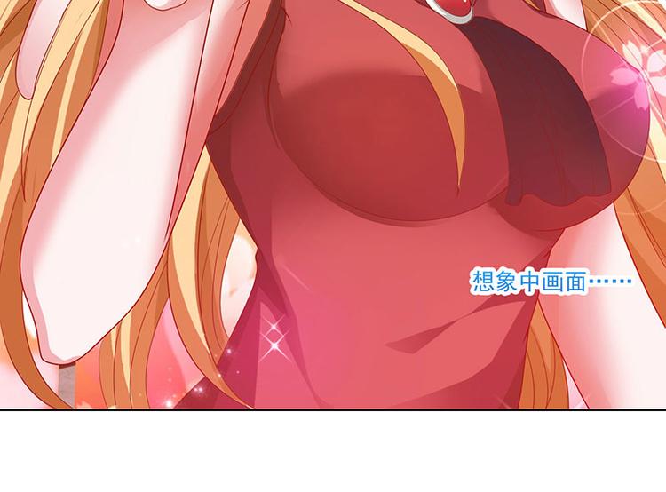 第30话 配合老婆玩游戏(1/2)-第30话