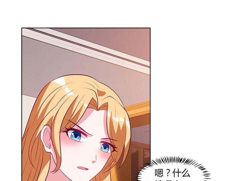 第30话 配合老婆玩游戏(1/2)-第30话