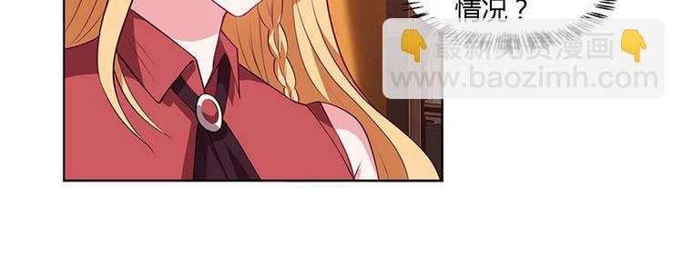 第30话 配合老婆玩游戏(1/2)-第30话