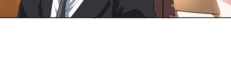 第30话 配合老婆玩游戏(1/2)-第30话