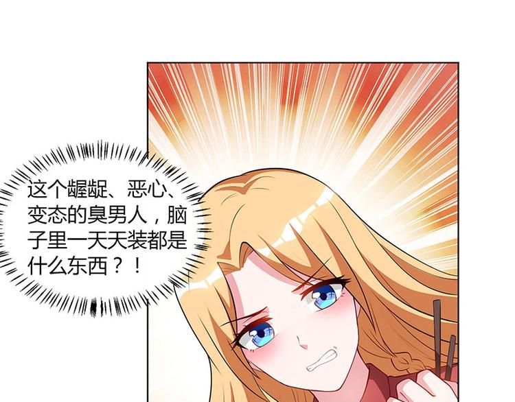 第30话 配合老婆玩游戏(1/2)-第30话