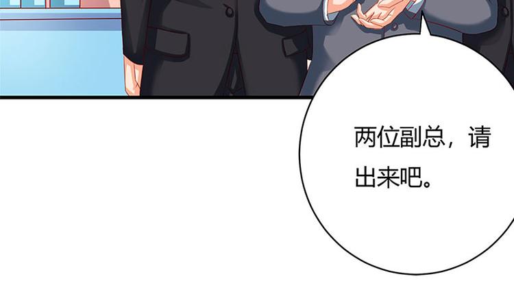 第30话 配合老婆玩游戏(1/2)-第30话