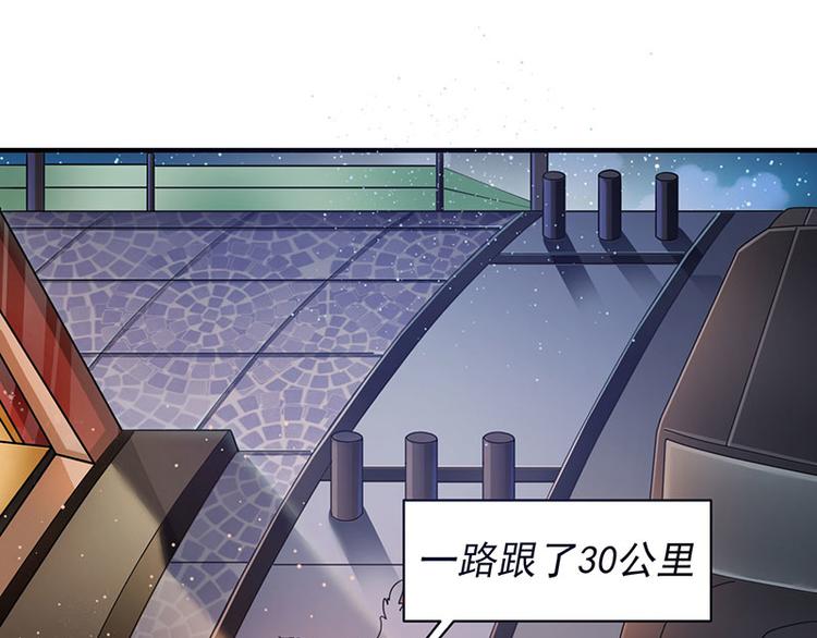 第4话 敢调戏我老婆？(1/2)-第4话