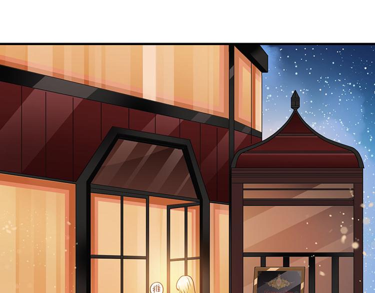 第4话 敢调戏我老婆？(1/2)-第4话
